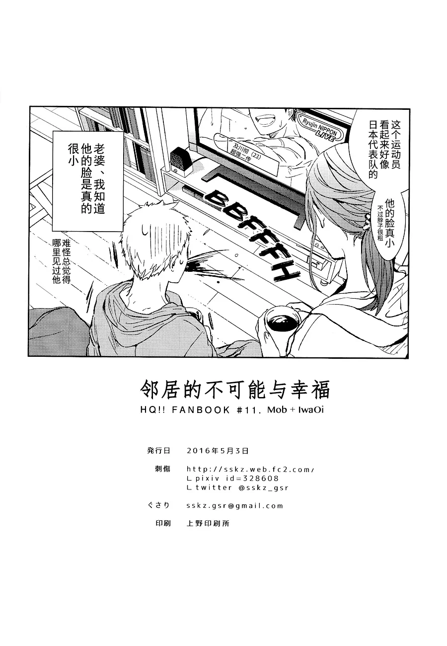 หน้า 56