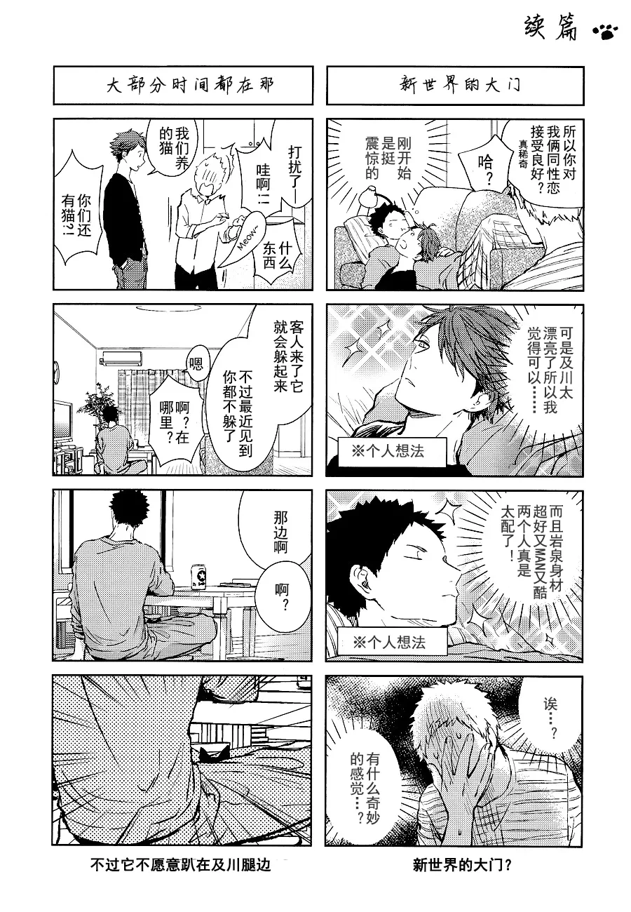 หน้า 57