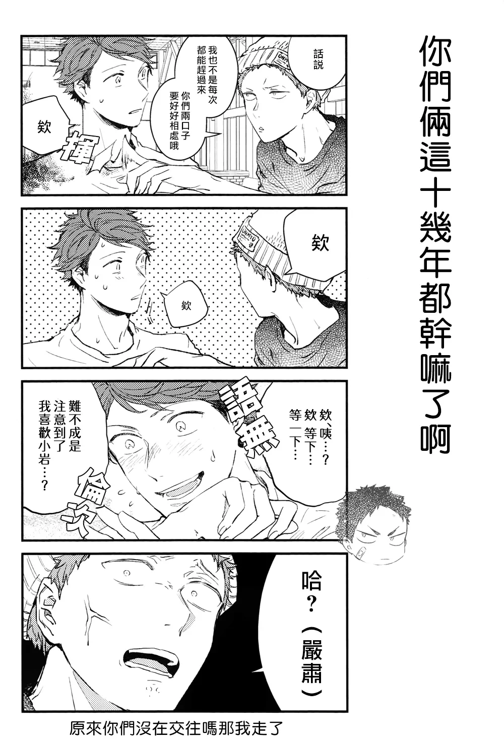 หน้า 71