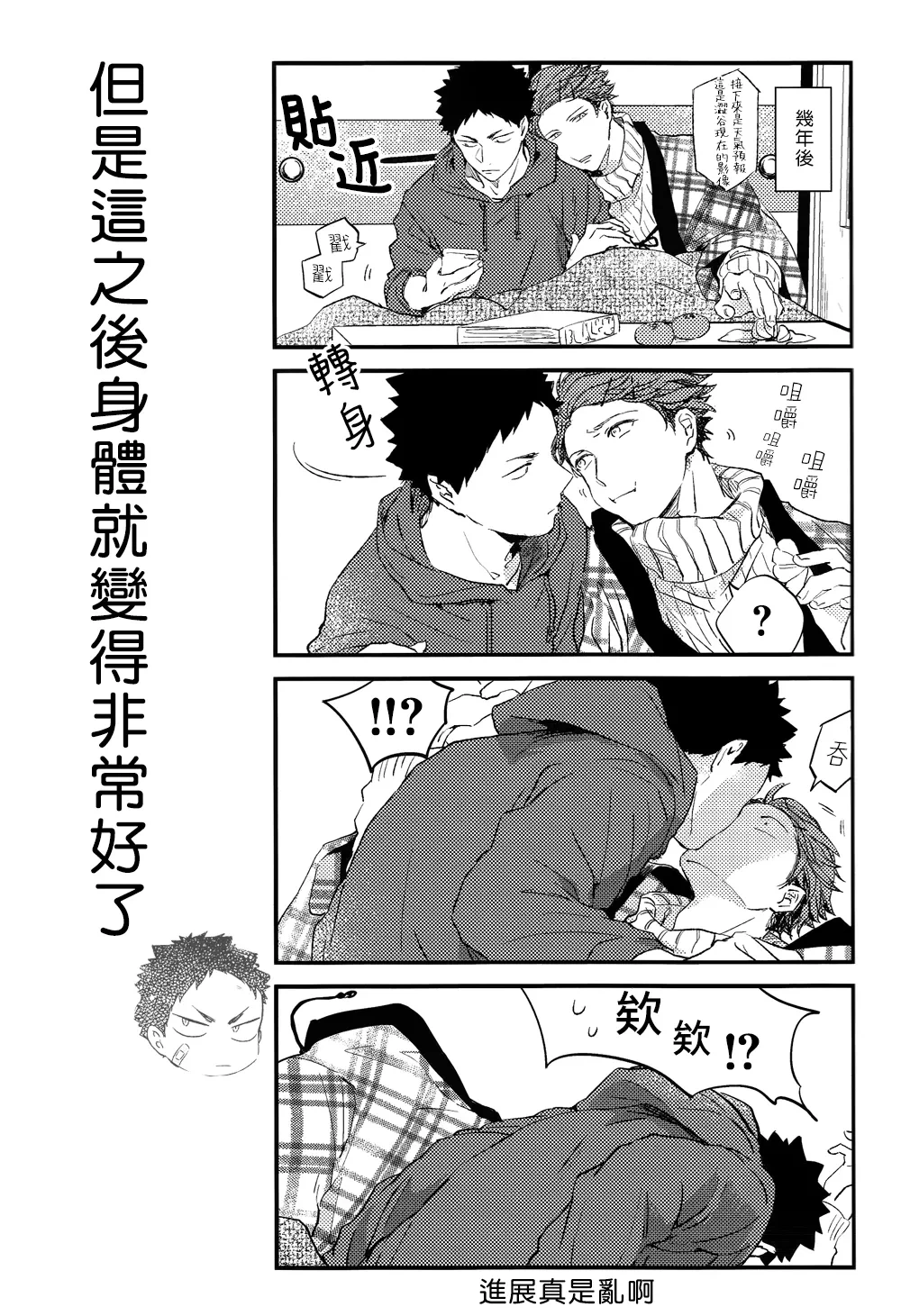 หน้า 72