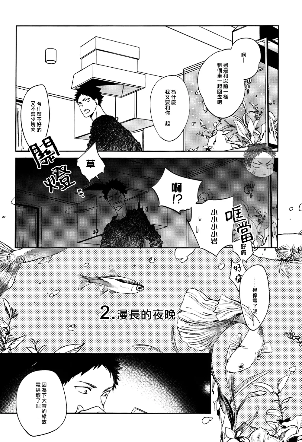 หน้า 79