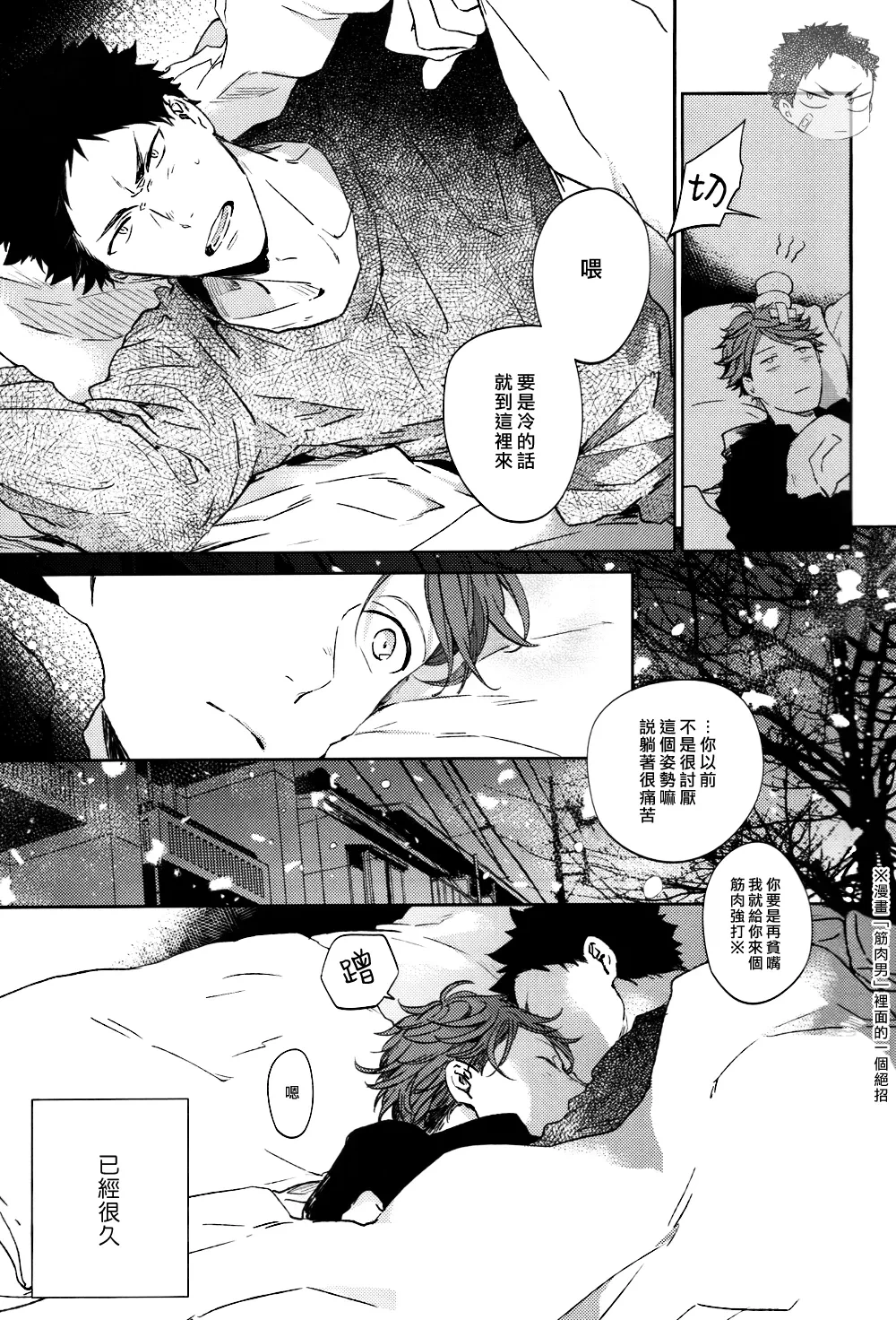 หน้า 82