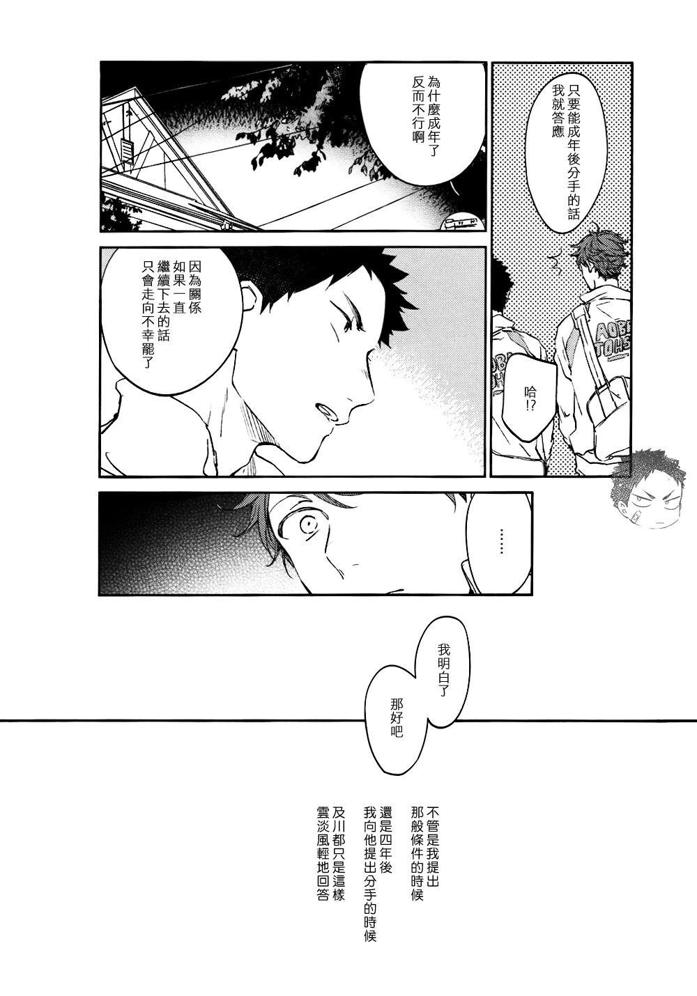 หน้า 84