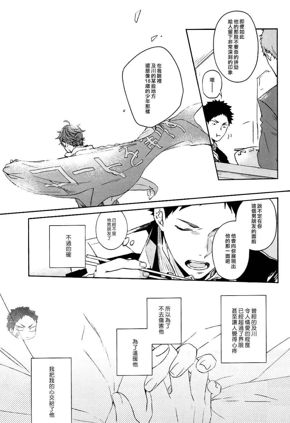 หน้า 86