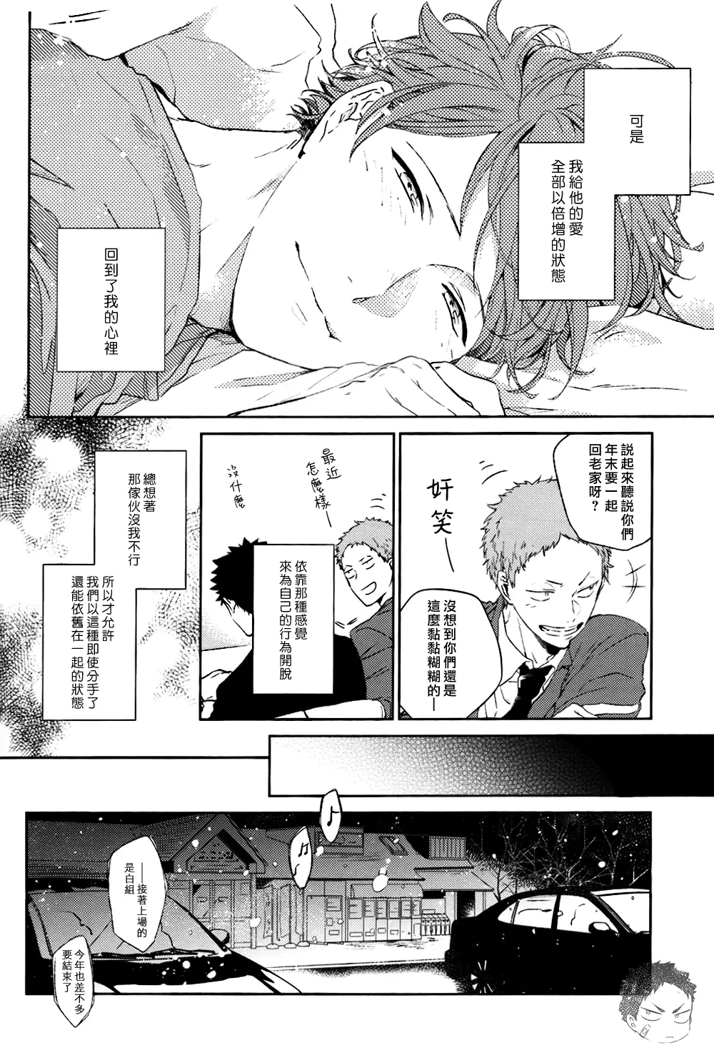 หน้า 87