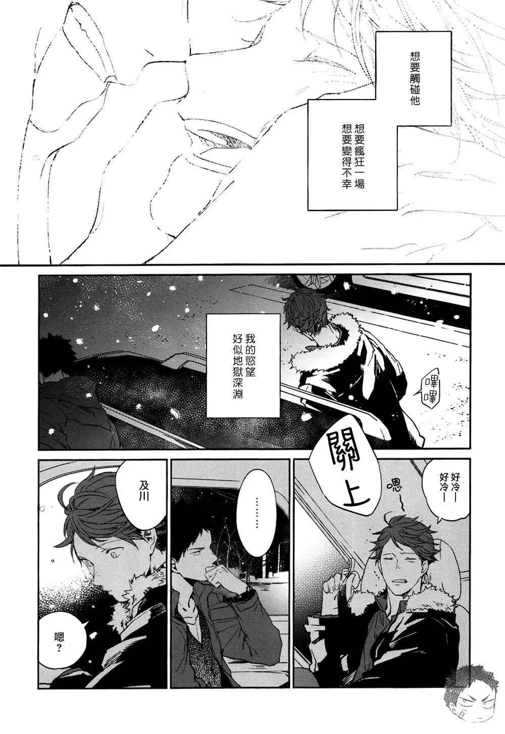หน้า 92
