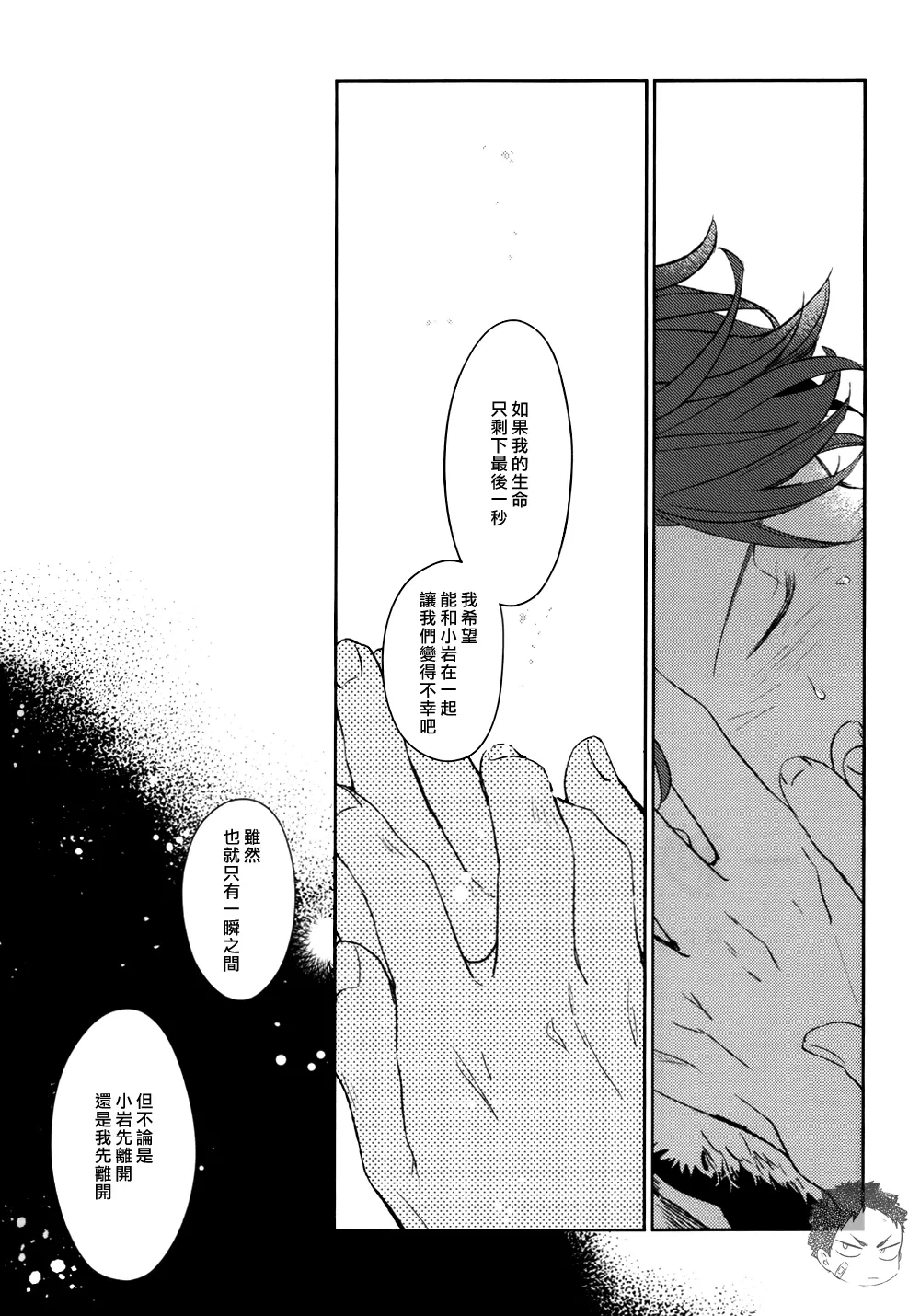 หน้า 98