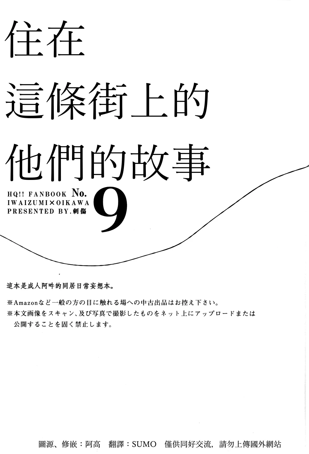 หน้า 102