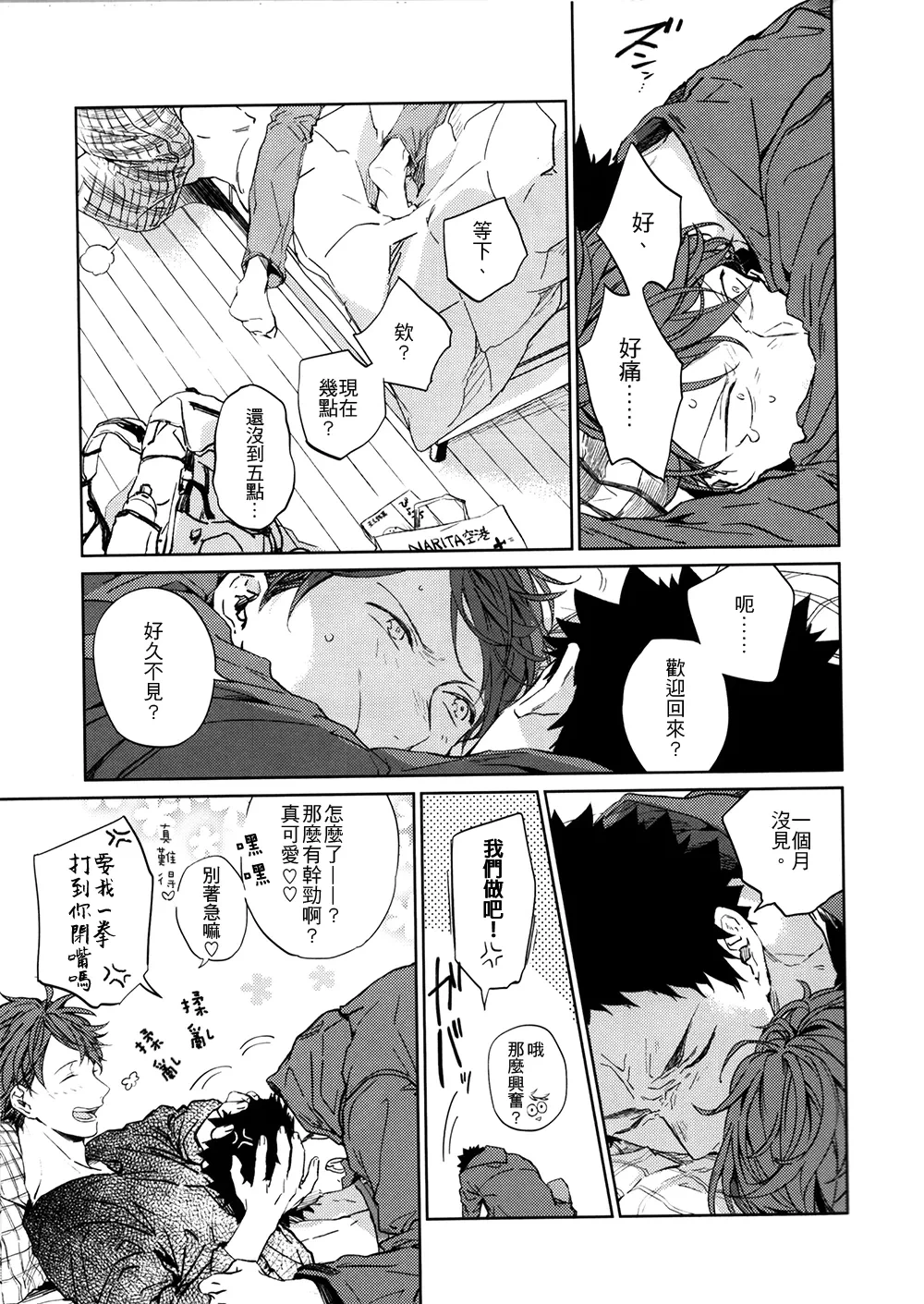 หน้า 106