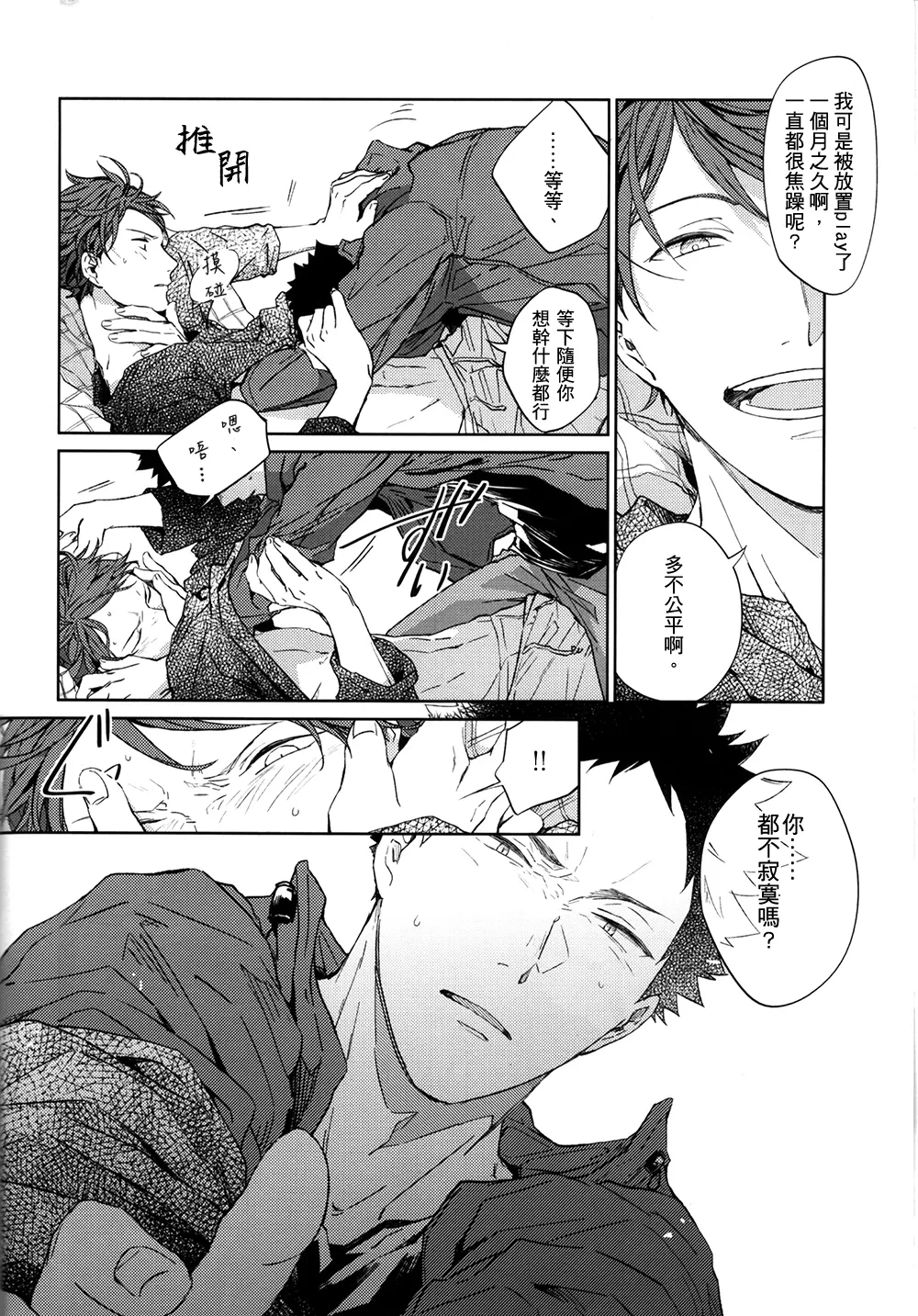 หน้า 107
