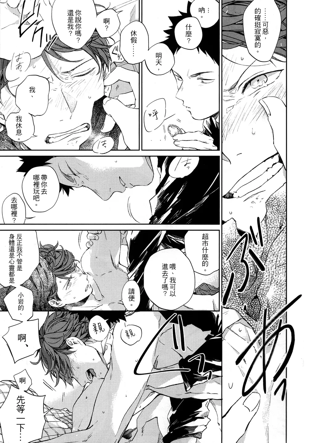 หน้า 108