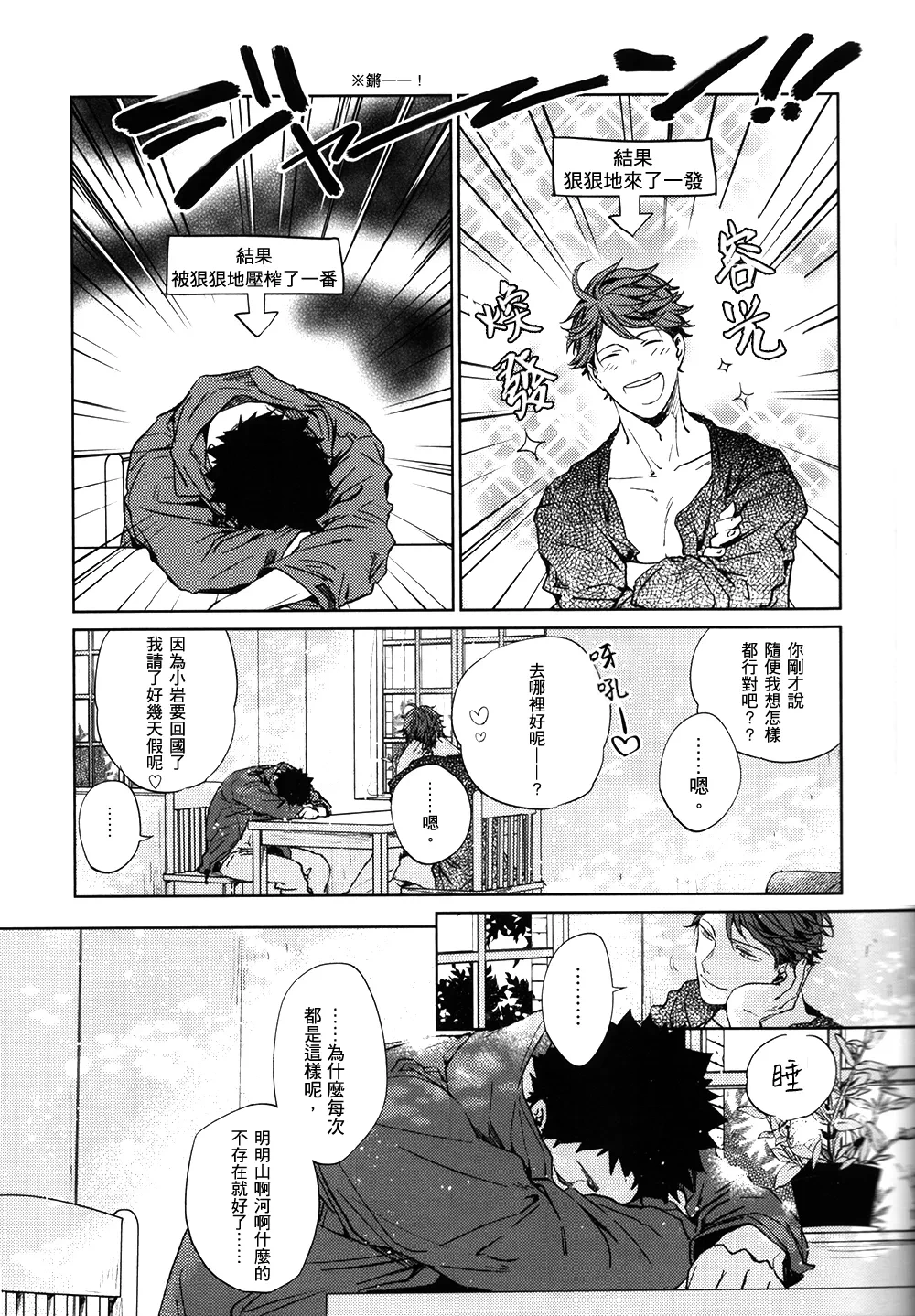 หน้า 110