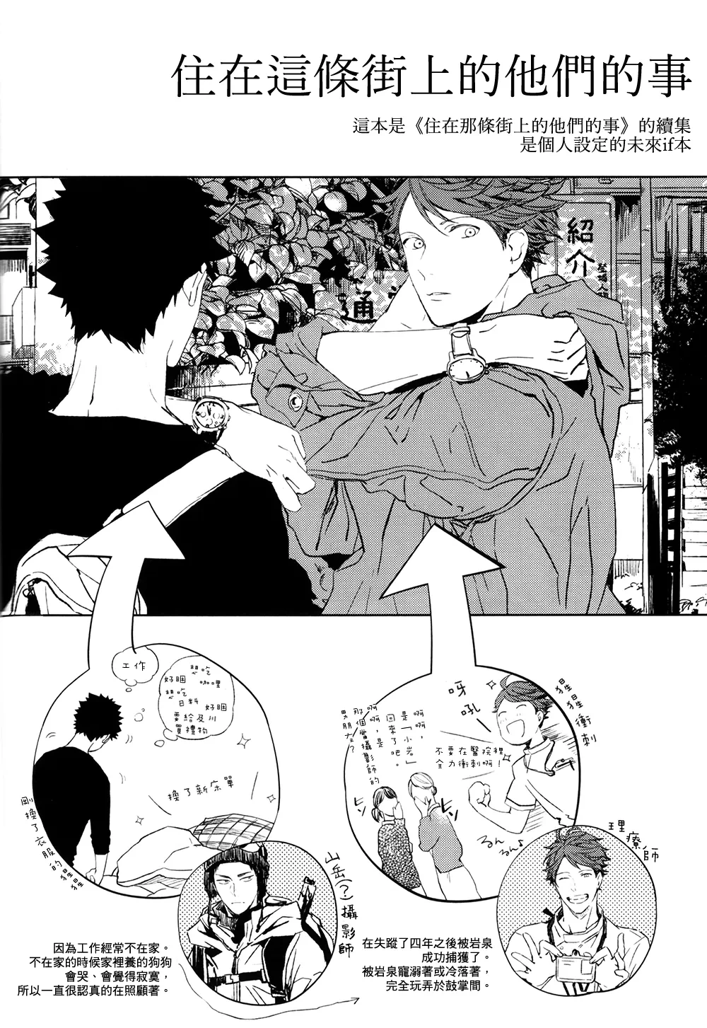 หน้า 111