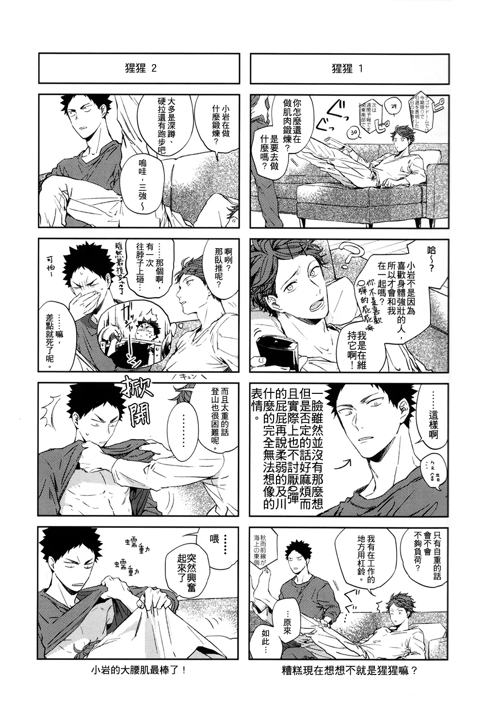 หน้า 112