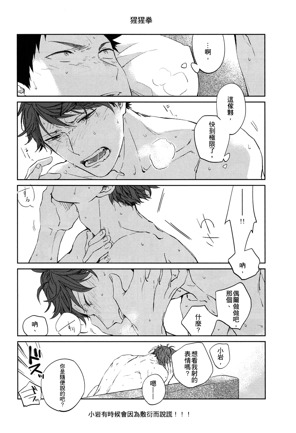 หน้า 113