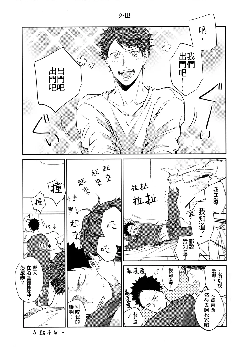 หน้า 114