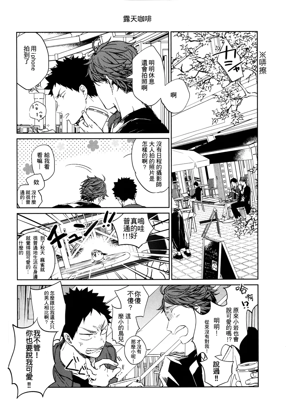 หน้า 115