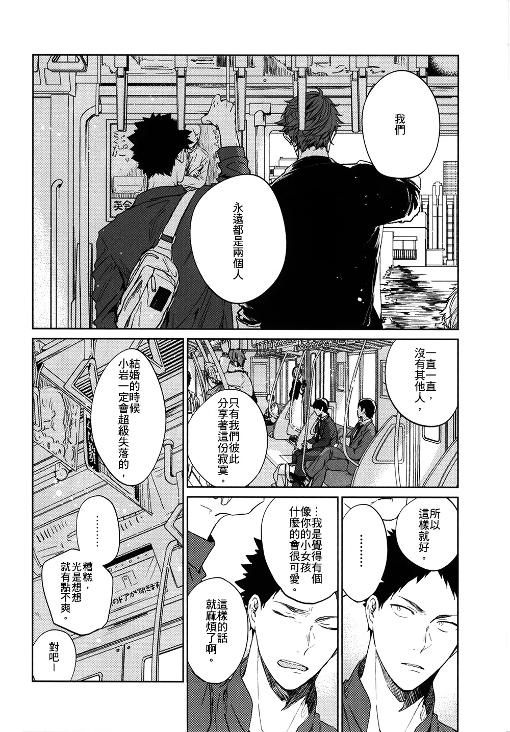 หน้า 117