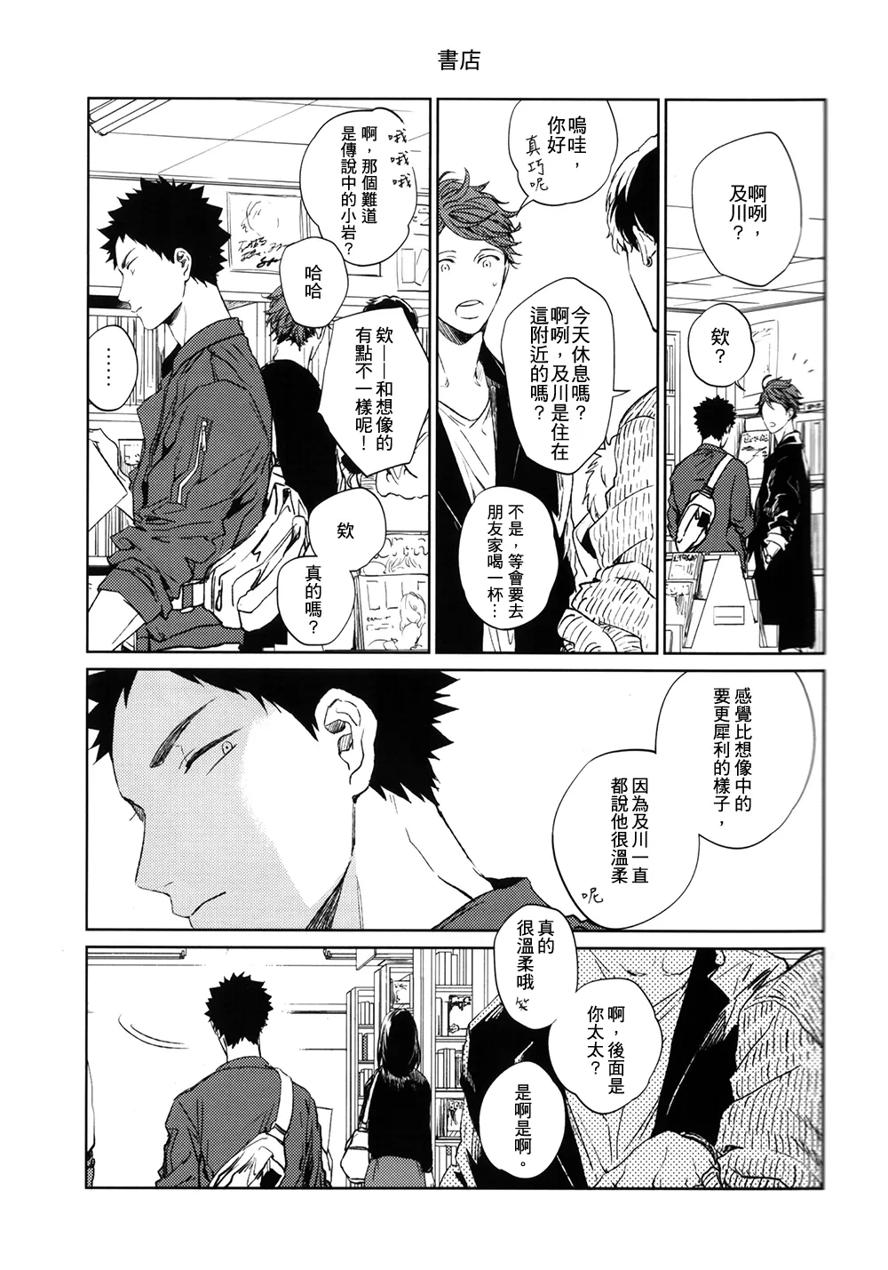 หน้า 118