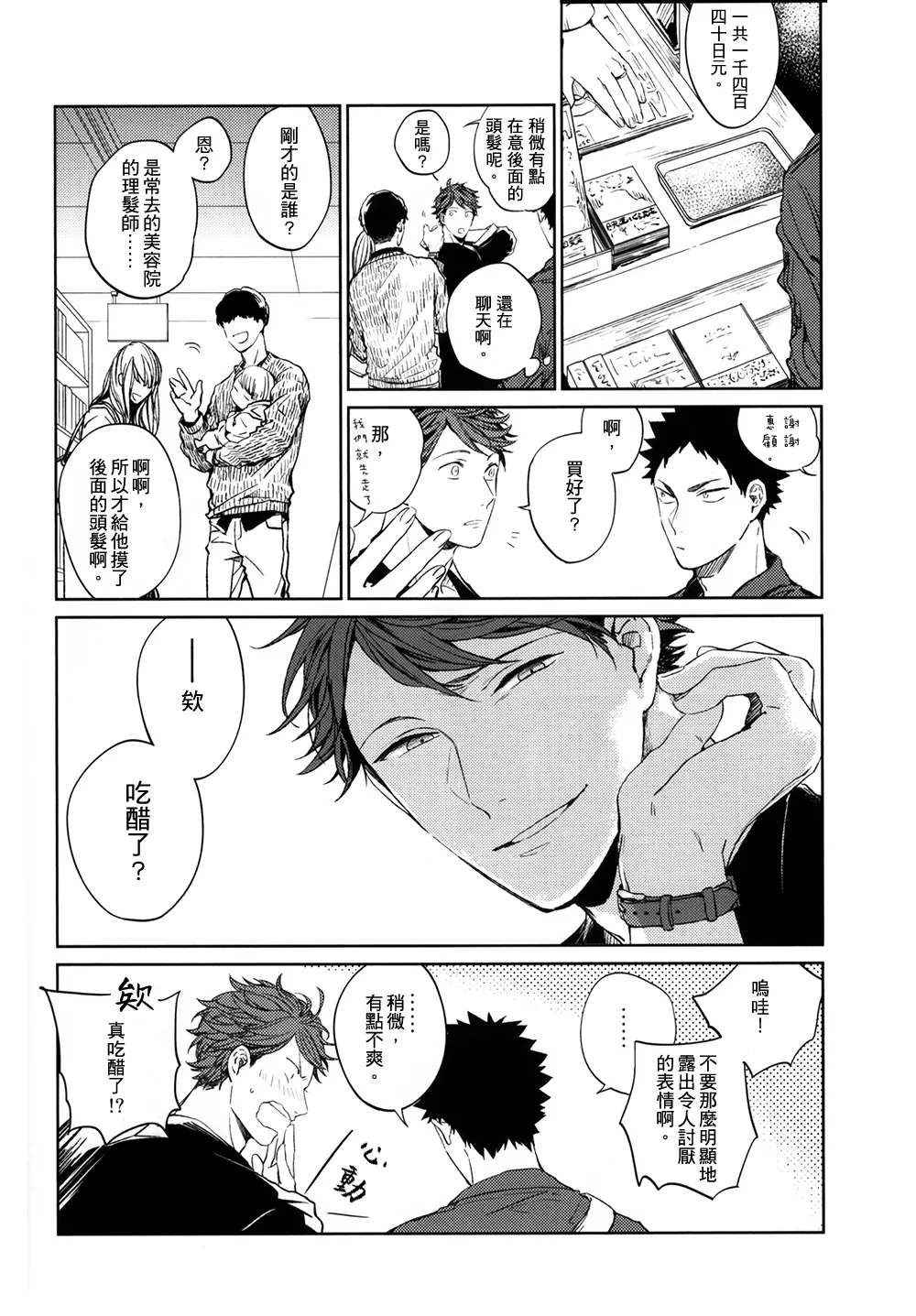 หน้า 119