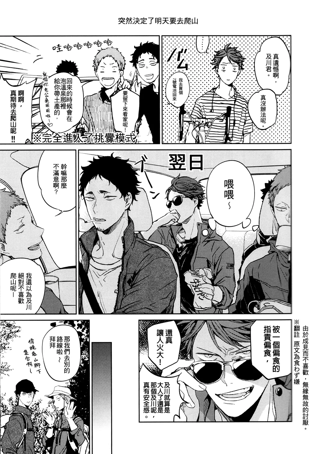 หน้า 122