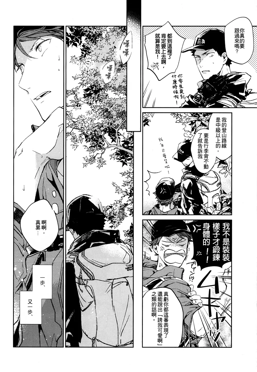 หน้า 123