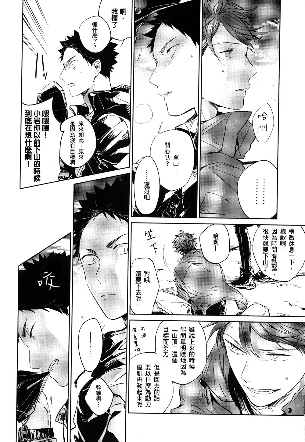 หน้า 127