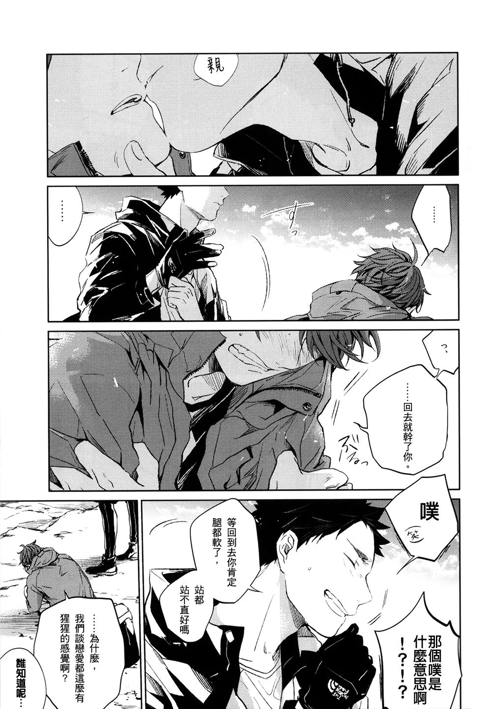 หน้า 130