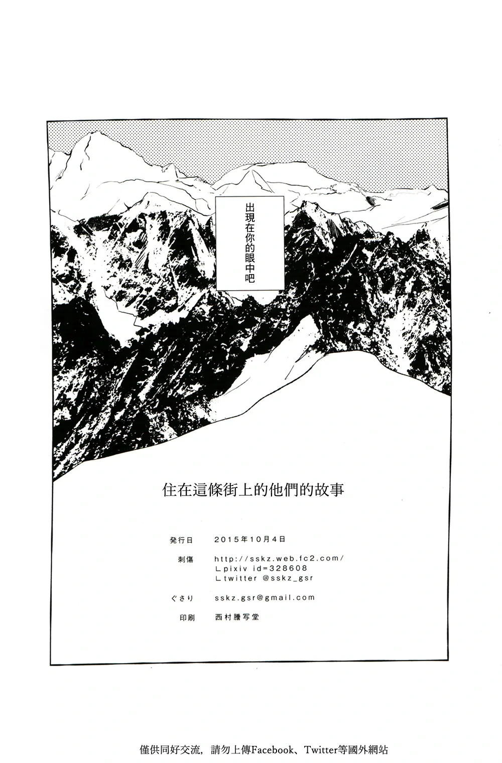 หน้า 133