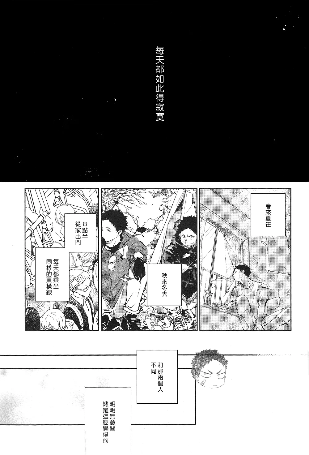 หน้า 153