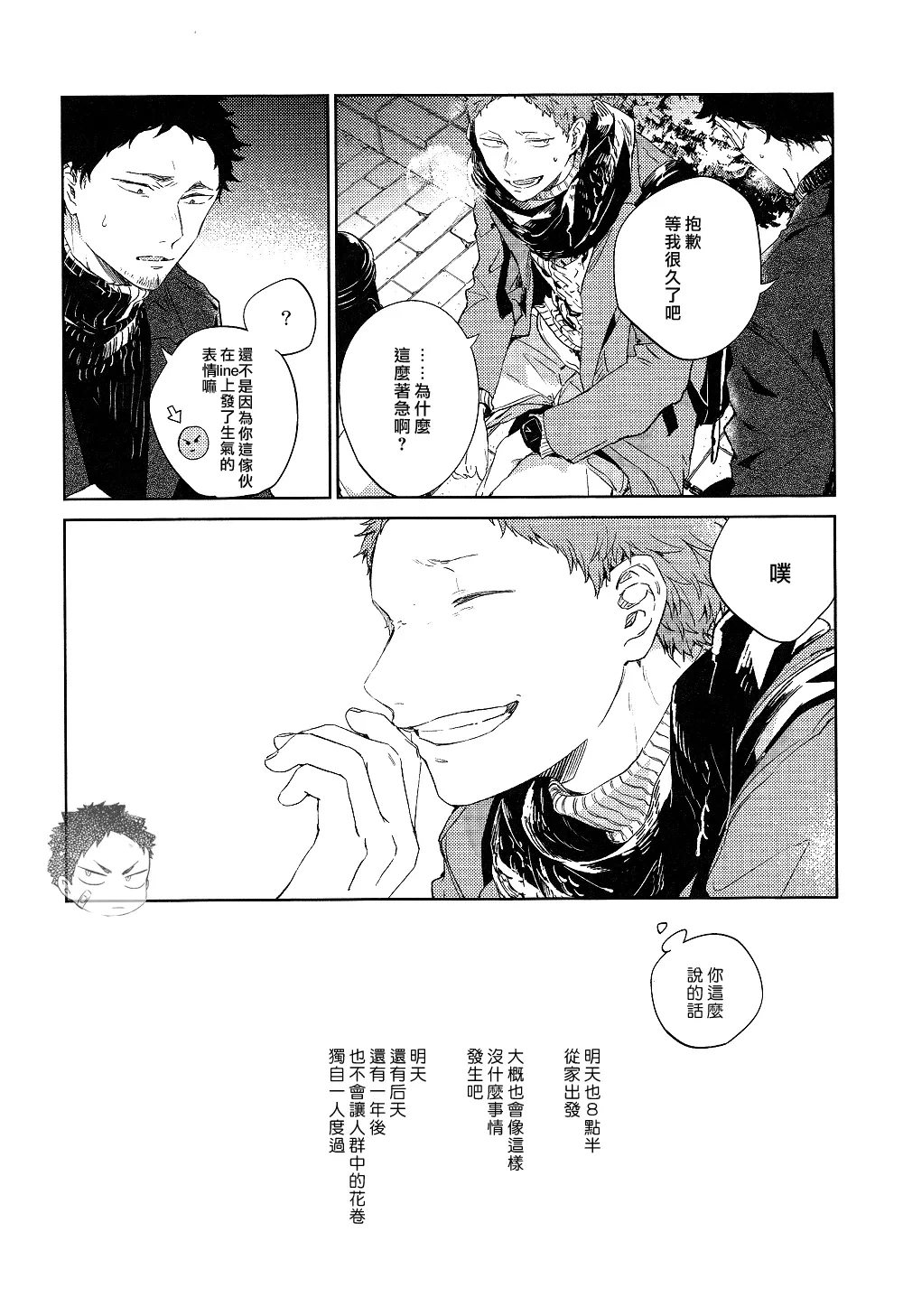 หน้า 158