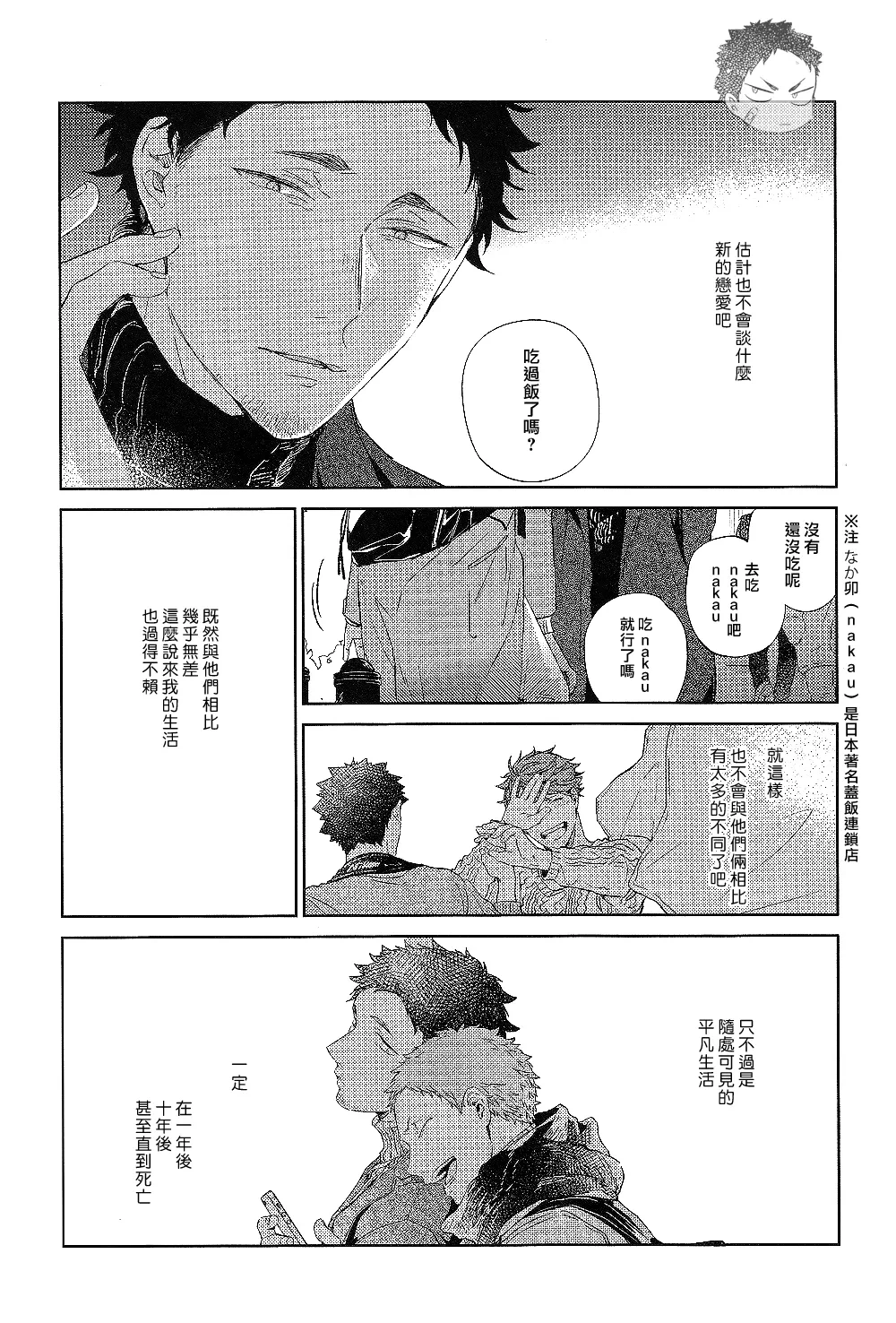 หน้า 159