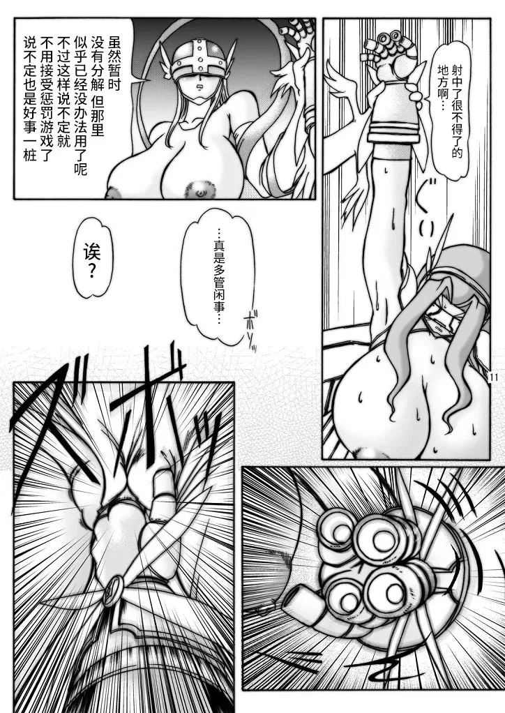 หน้า 52