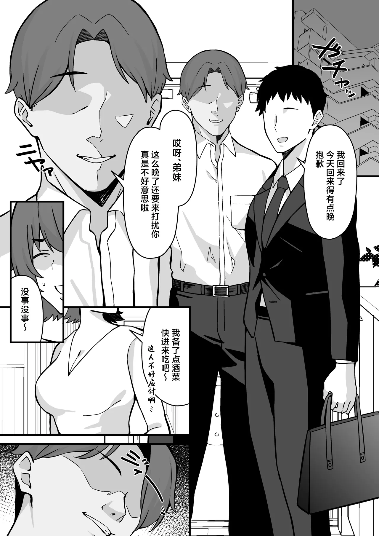 หน้า 6