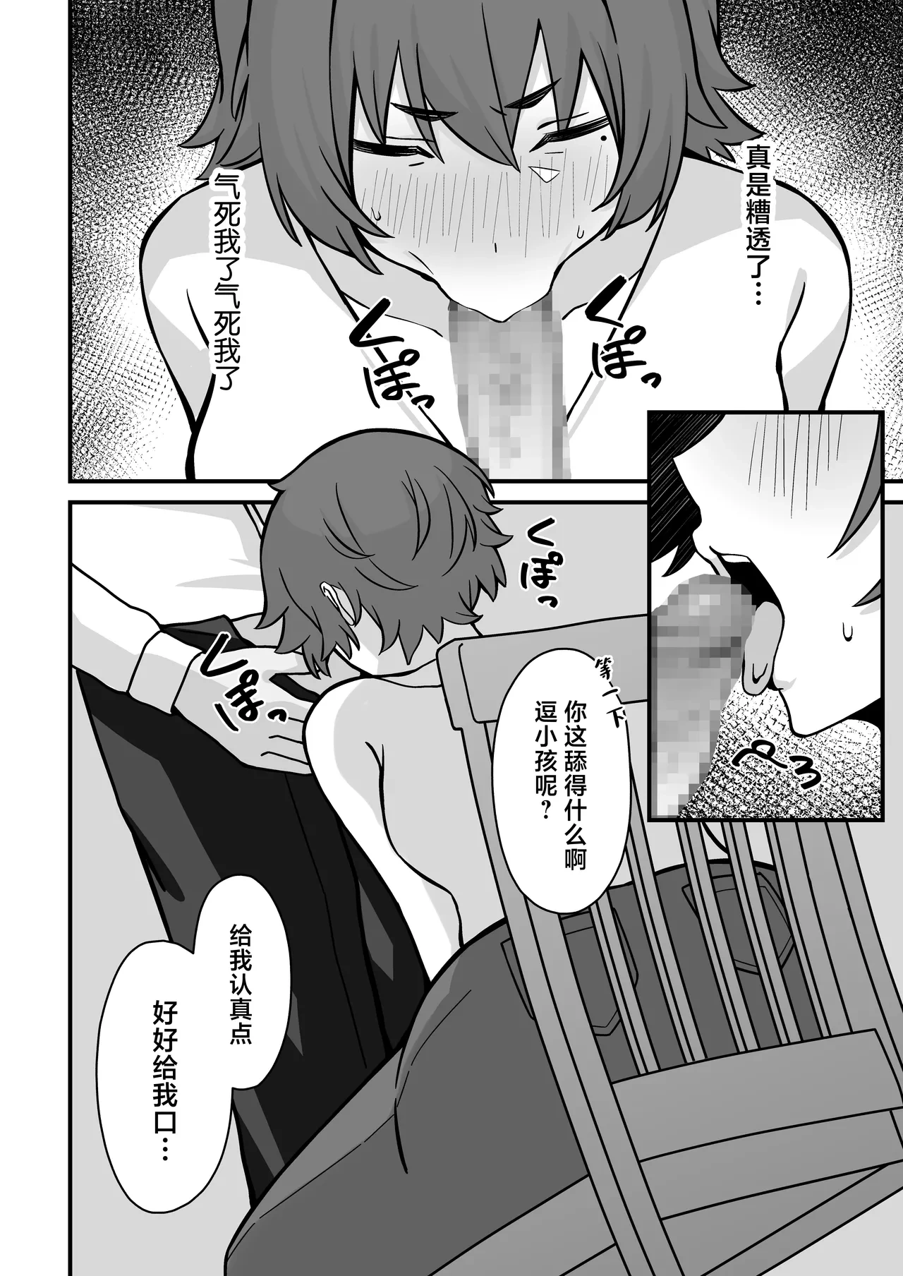หน้า 11