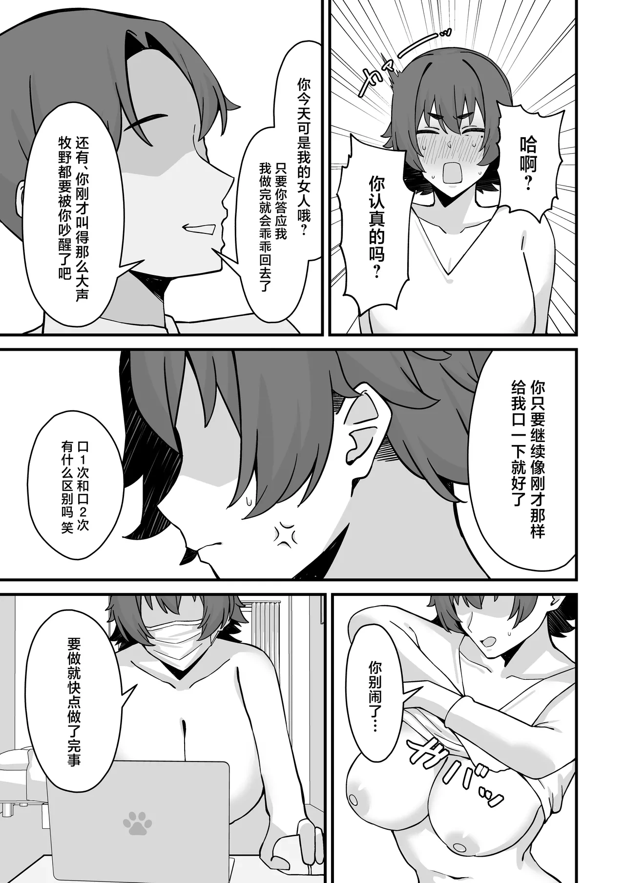 หน้า 16