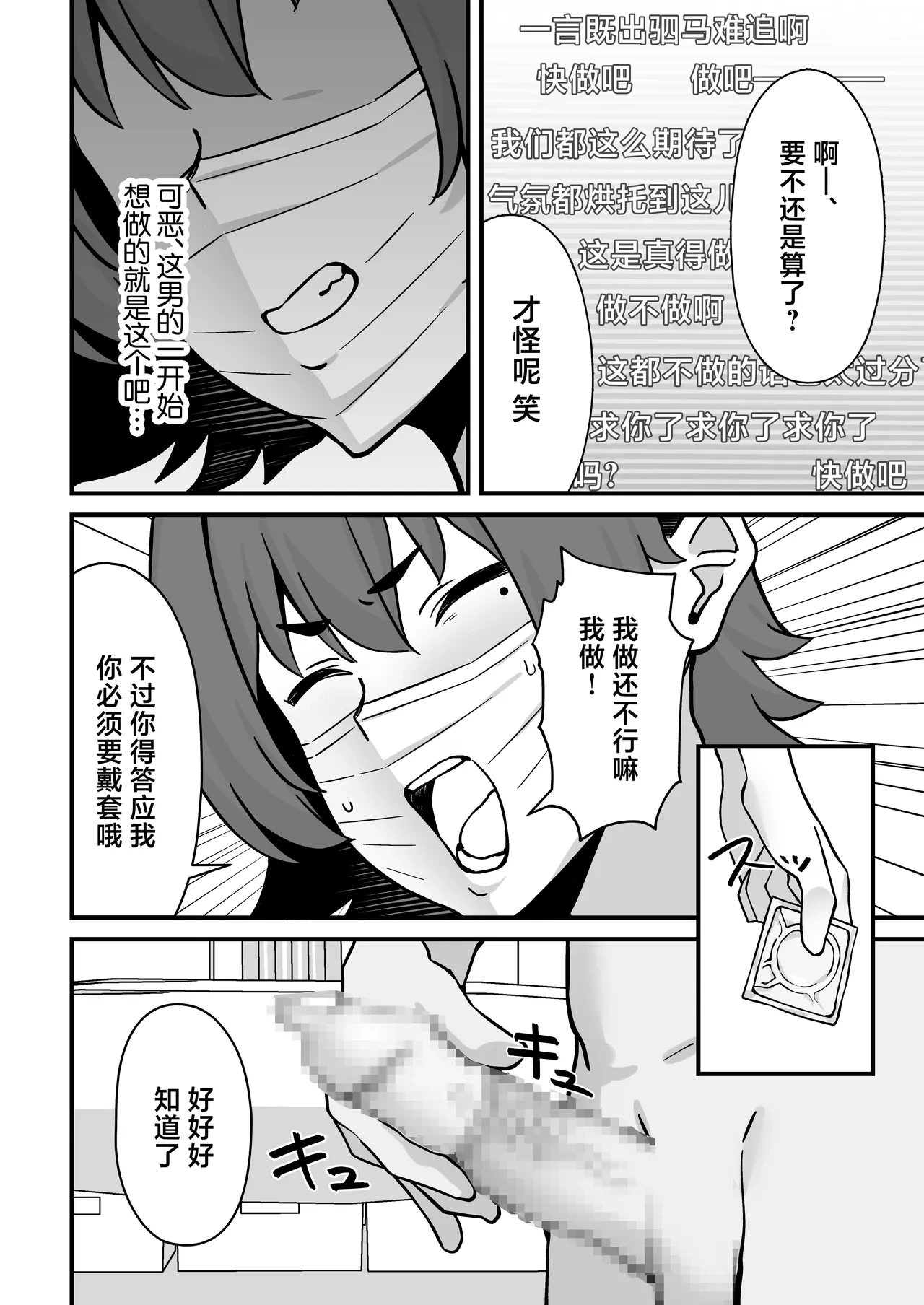 หน้า 19