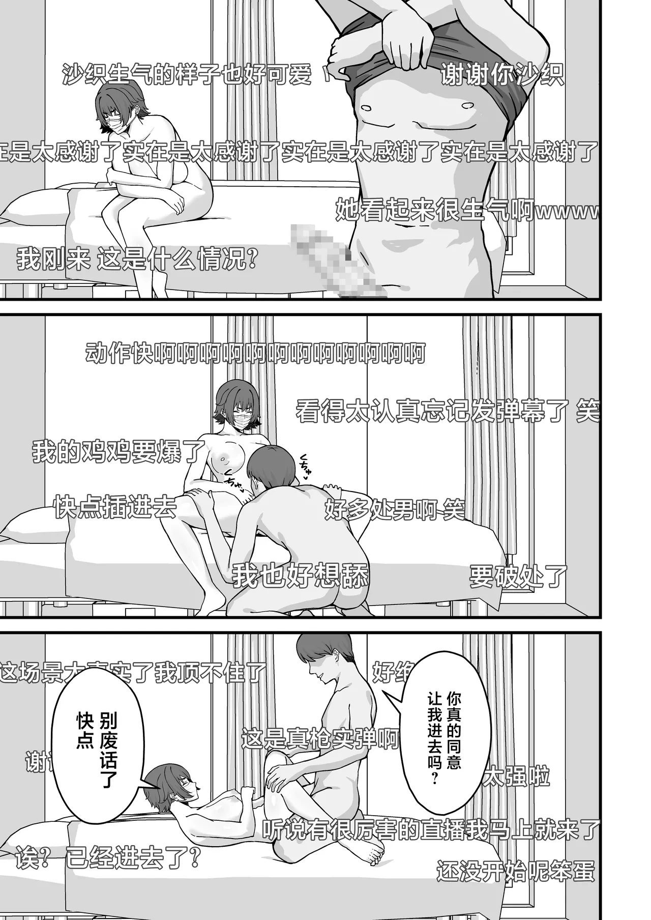 หน้า 20