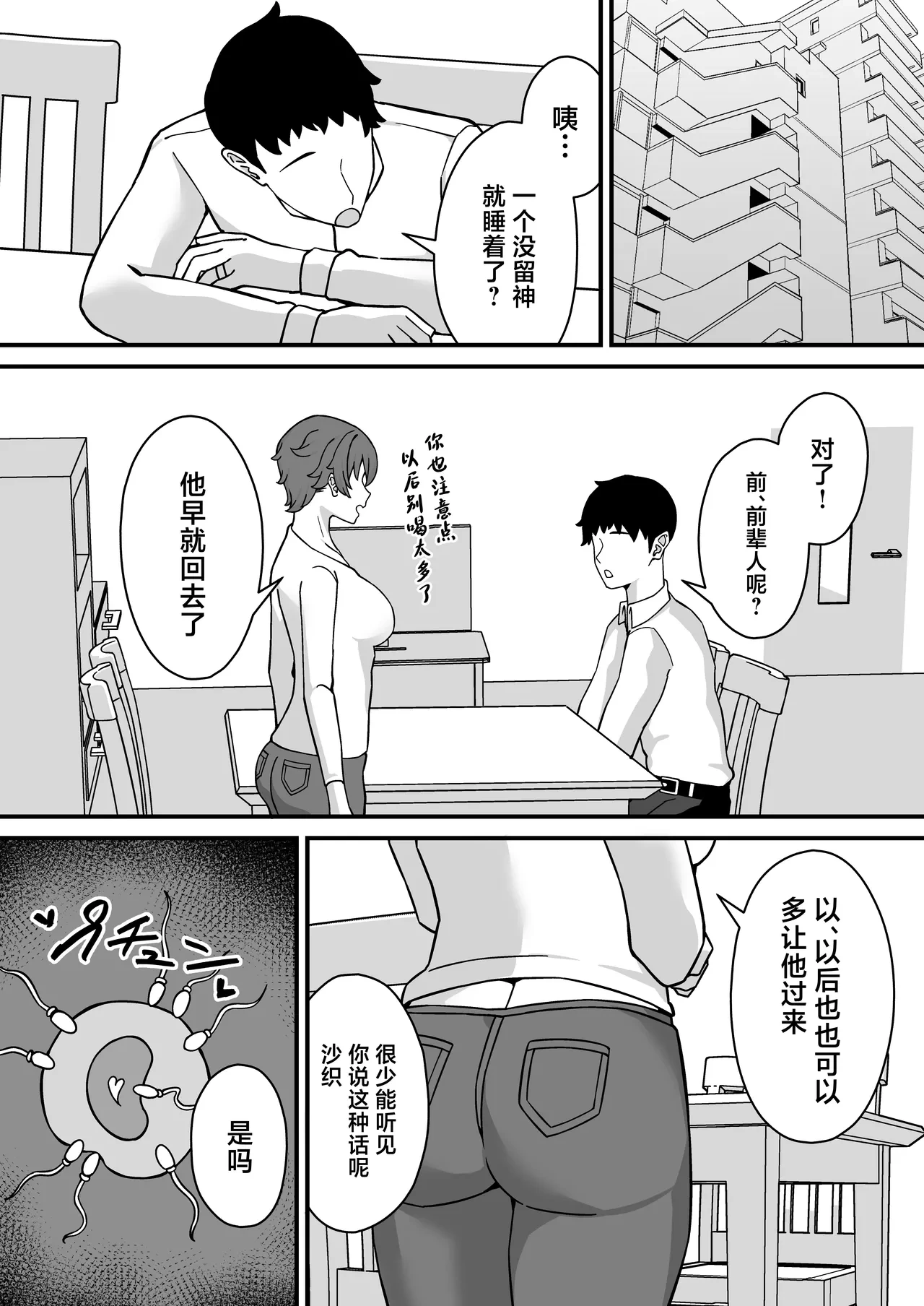 หน้า 32