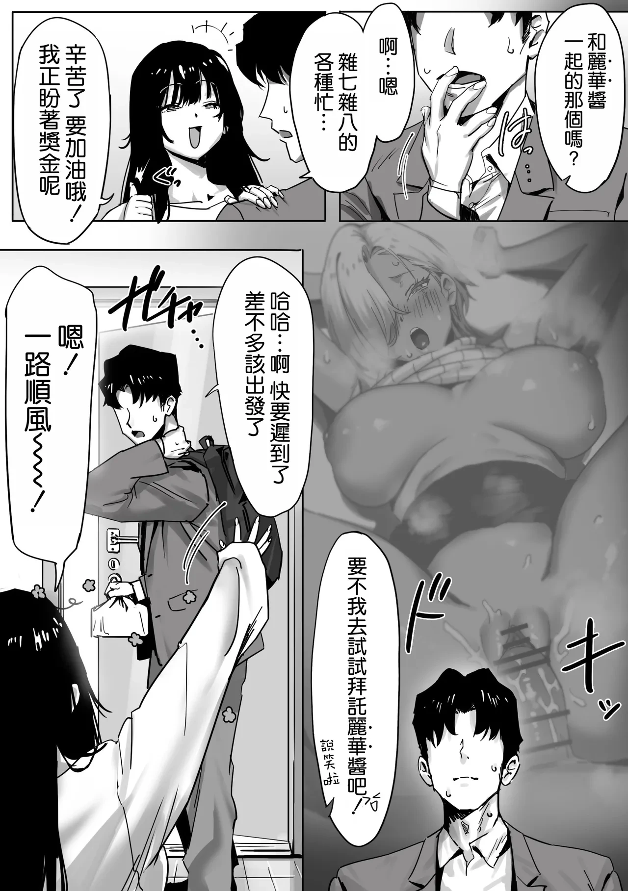 หน้า 4