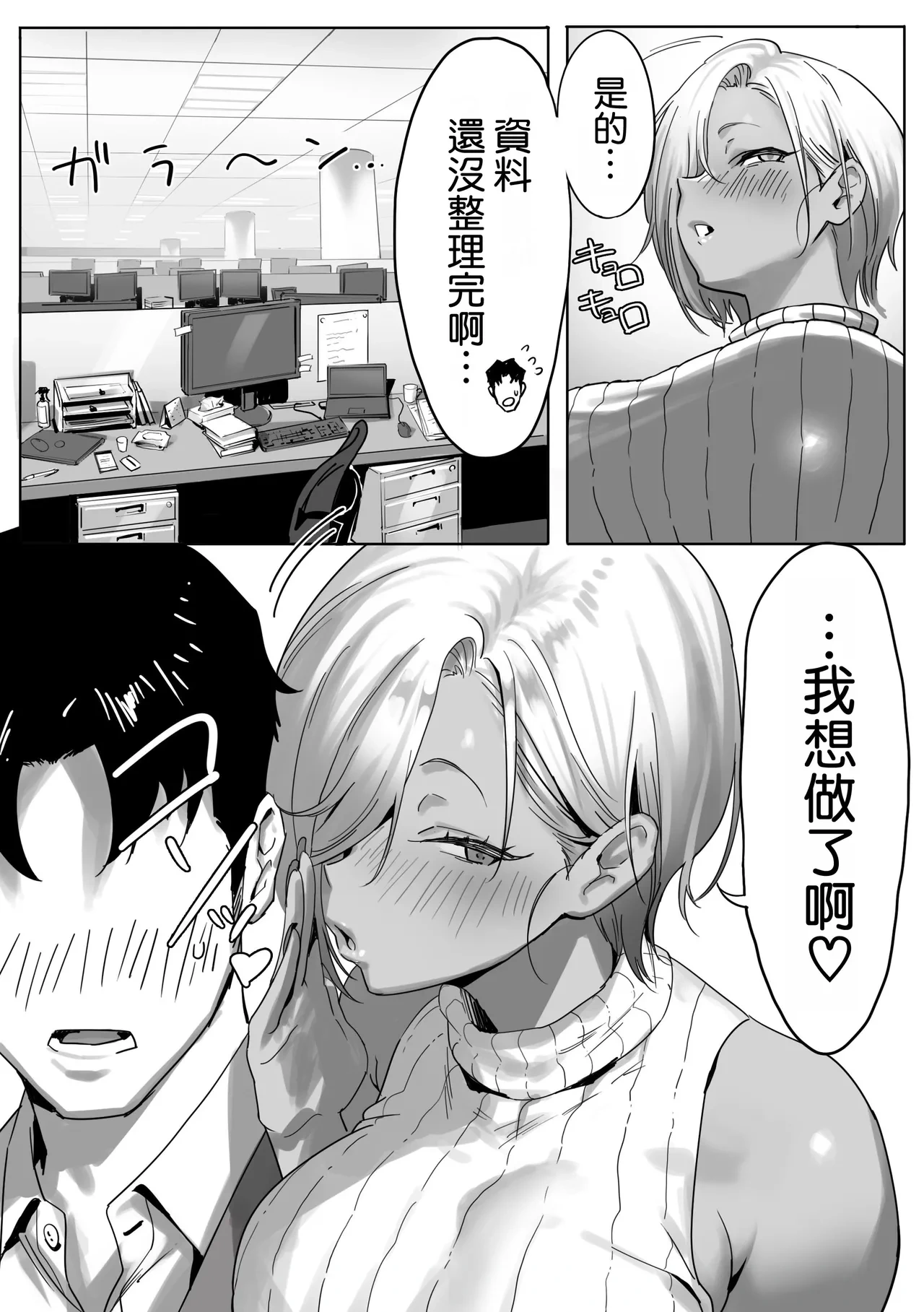 หน้า 18
