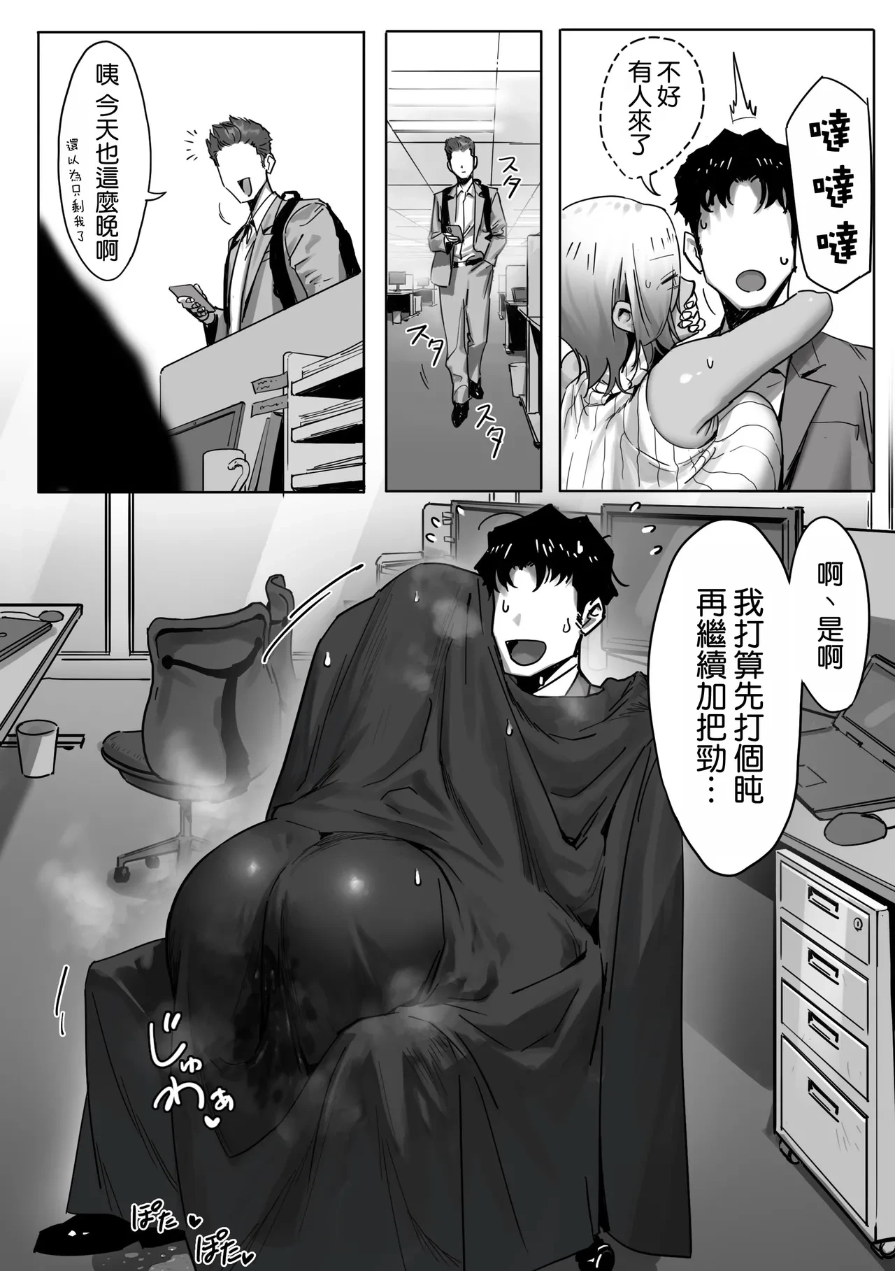 หน้า 20