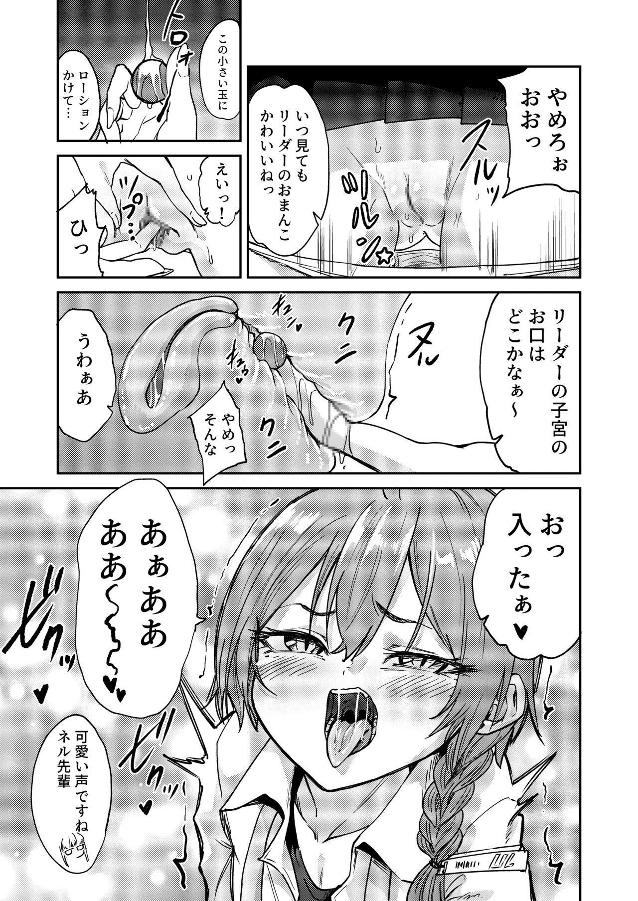 หน้า 7