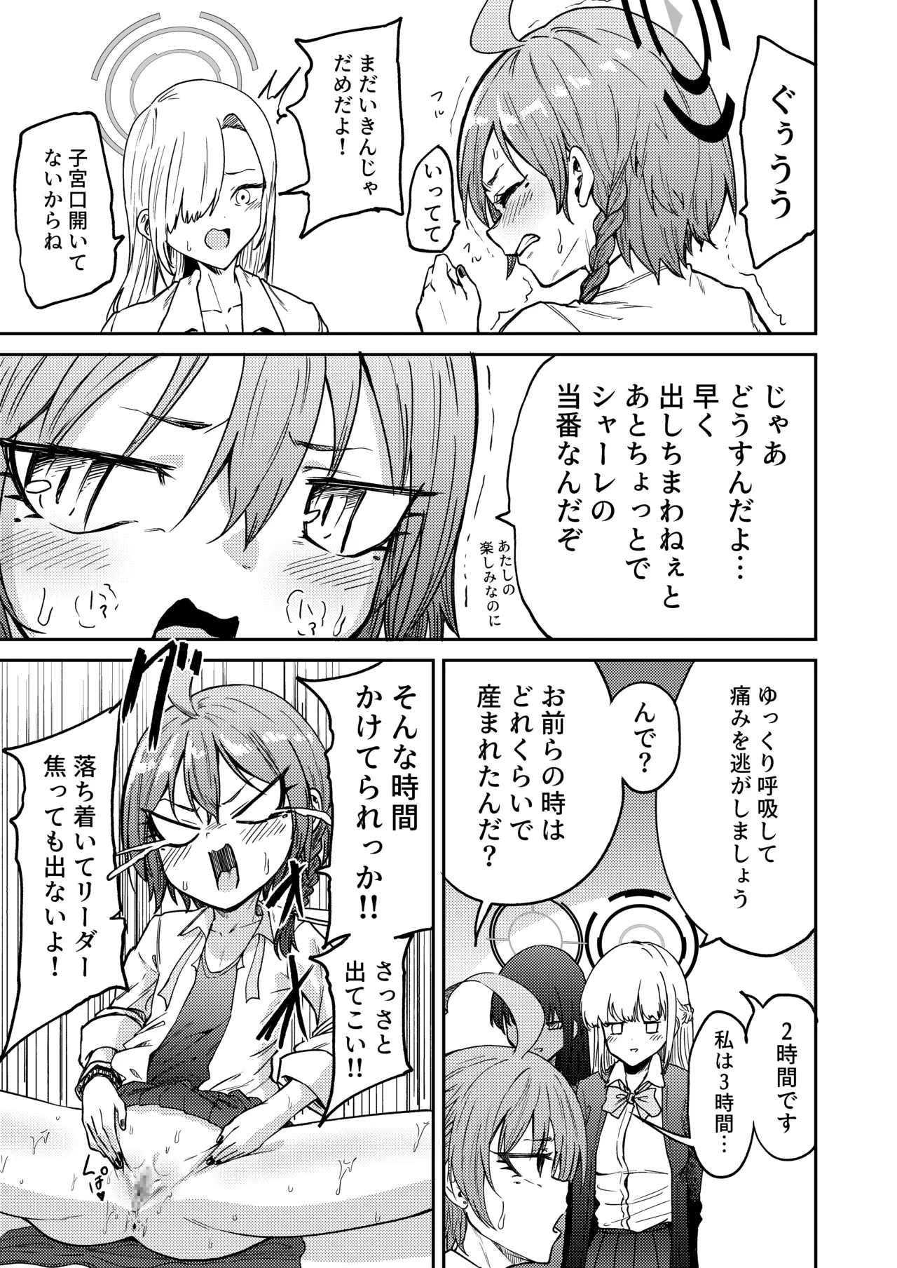 หน้า 9