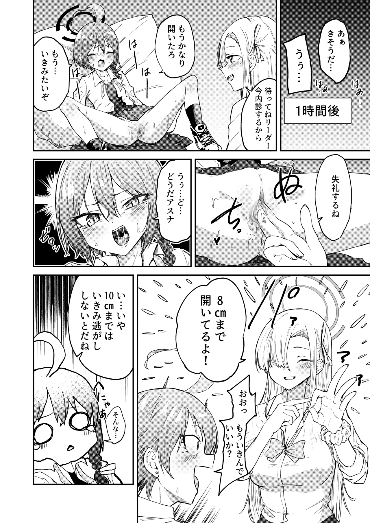 หน้า 10