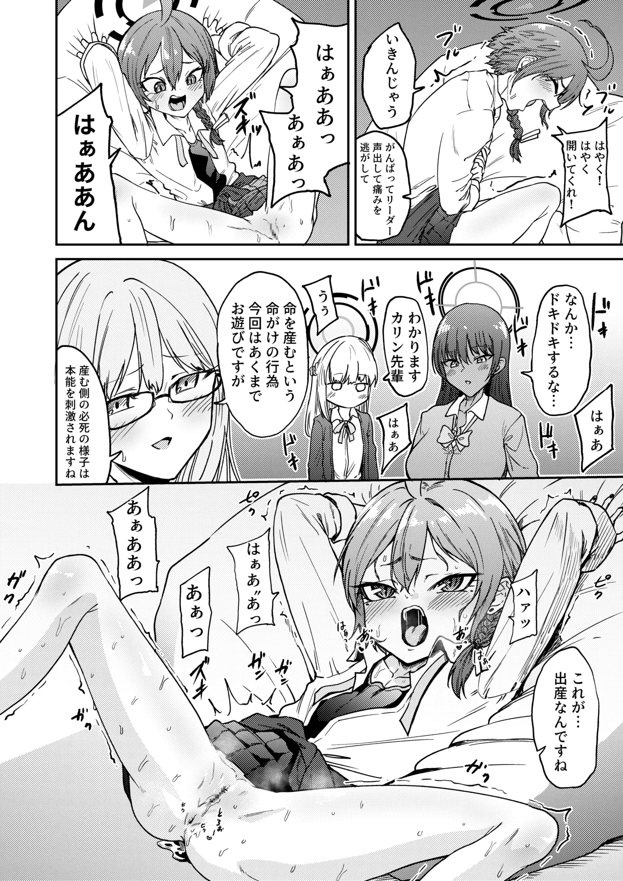 หน้า 12