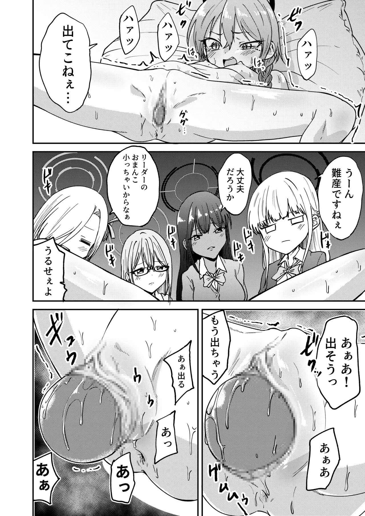 หน้า 16