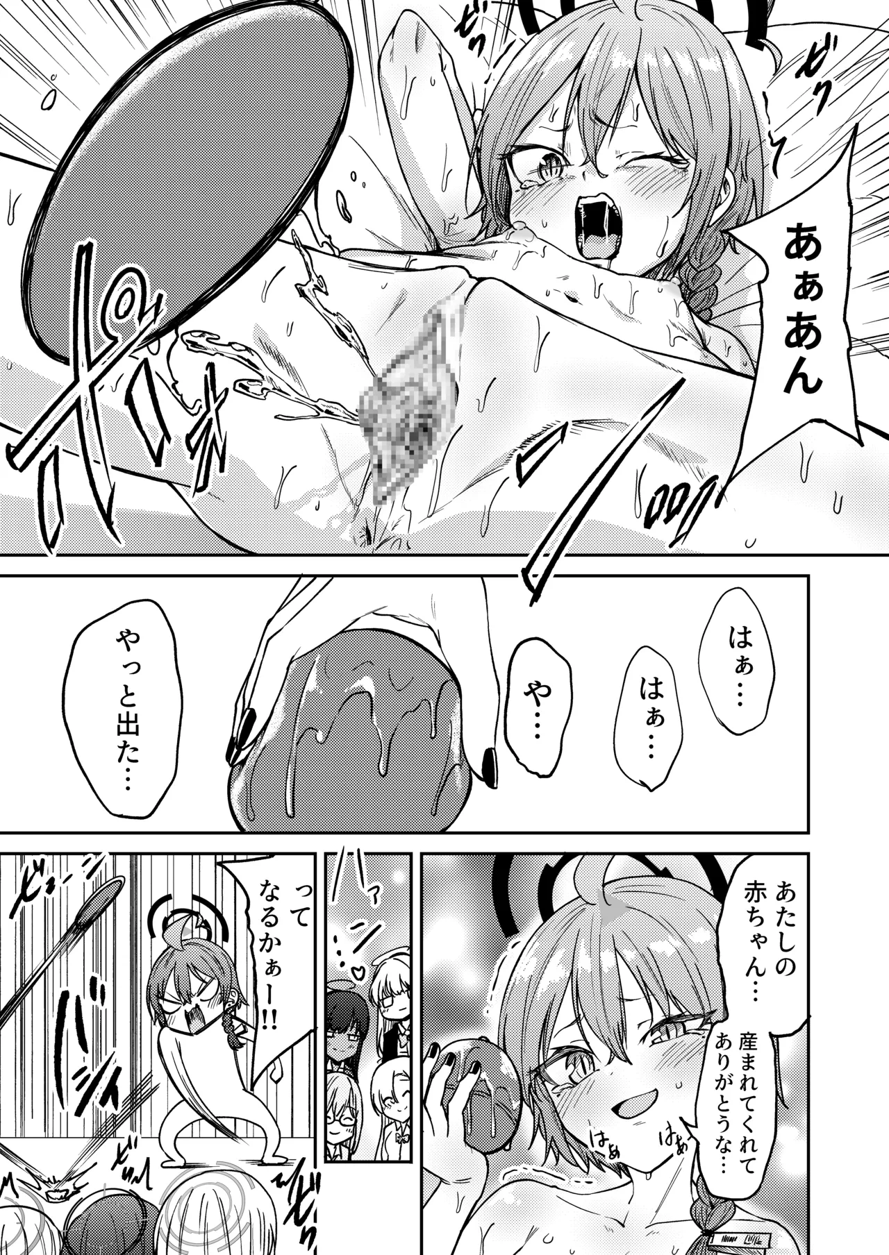 หน้า 17