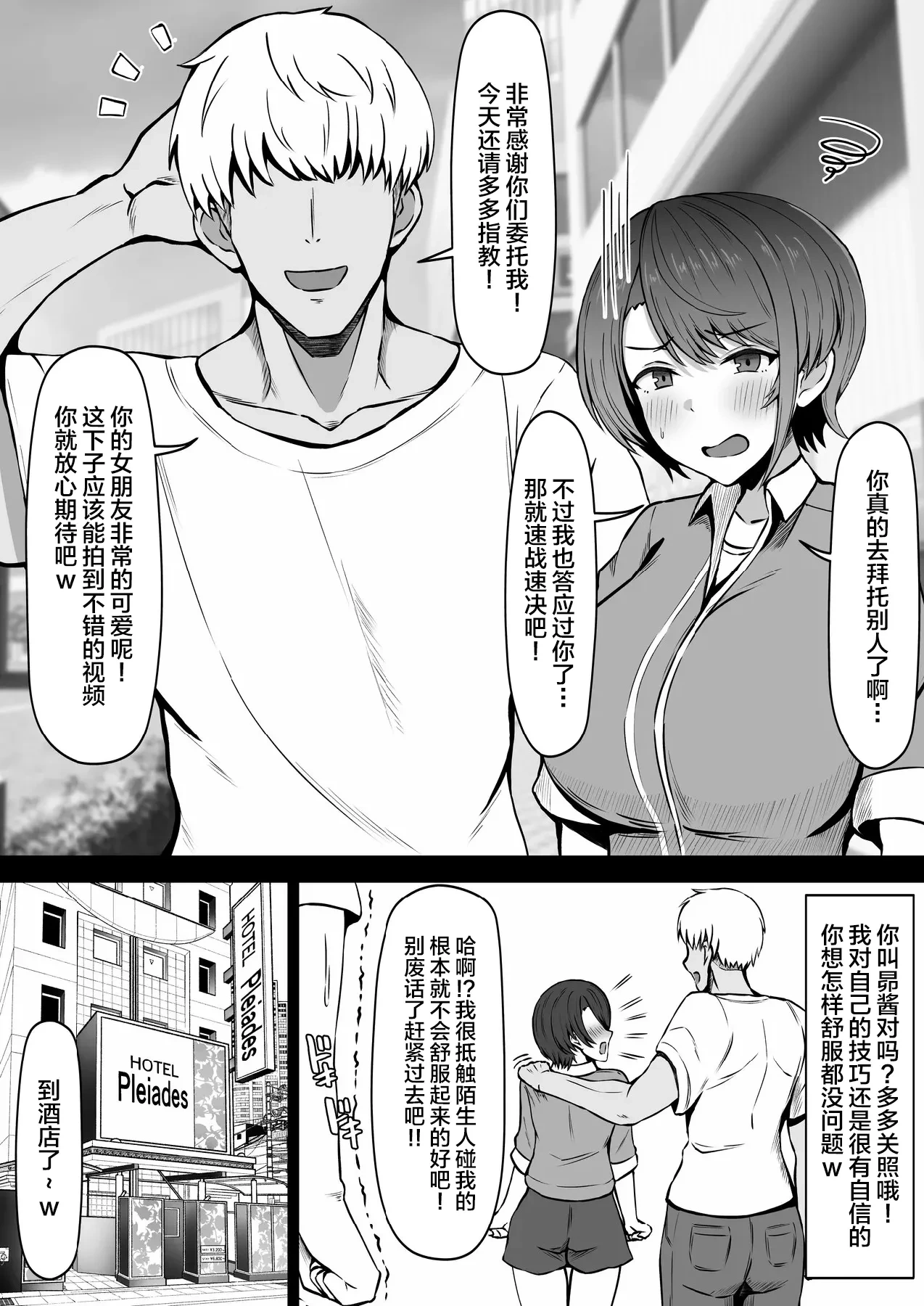 หน้า 4