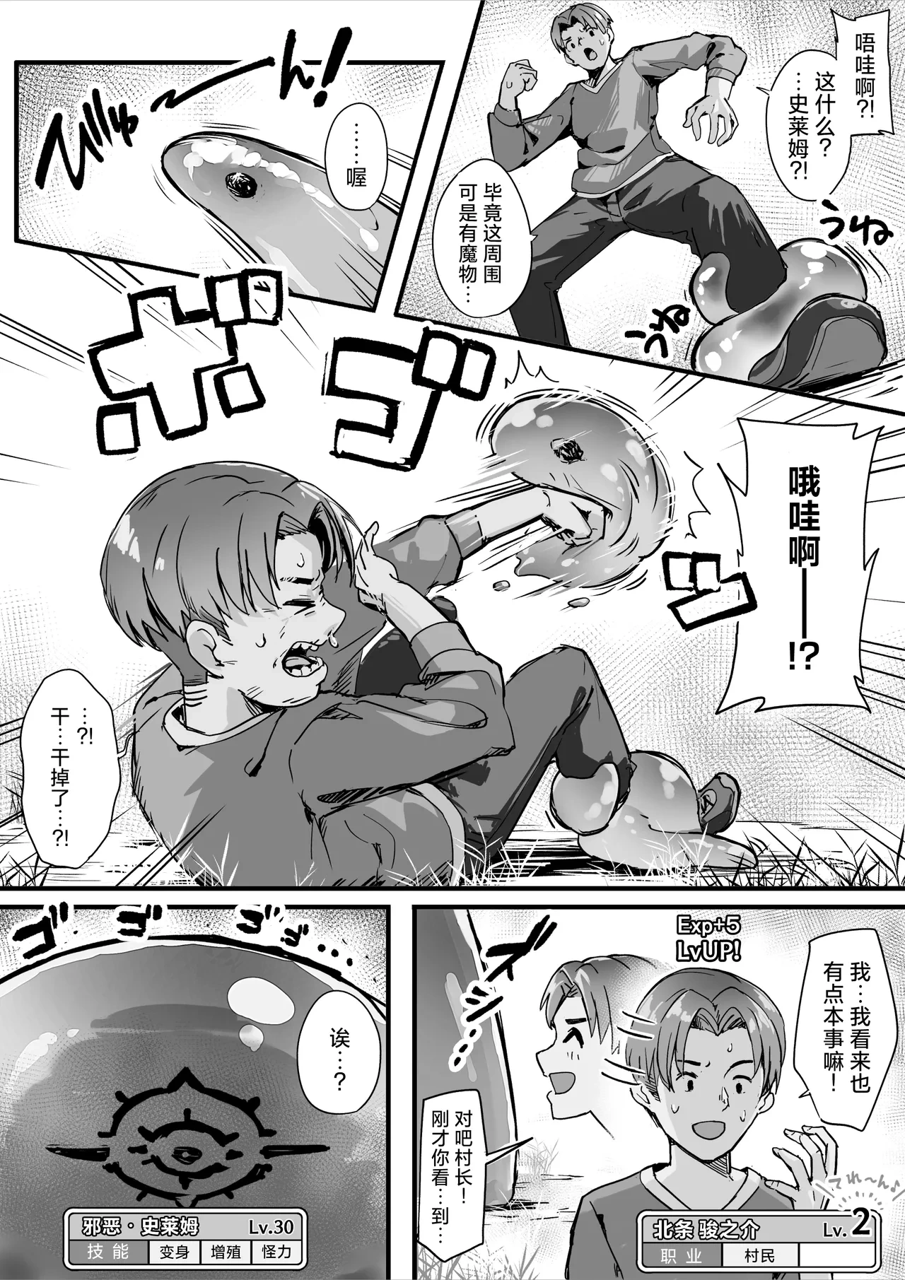หน้า 4